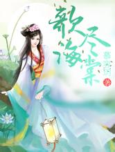 《哈利·波特》演员重聚！现场唱生日歌温馨满满